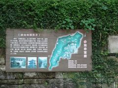-府山公园