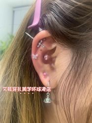 -AI艾耳·专业手工耳洞·穿孔美学馆