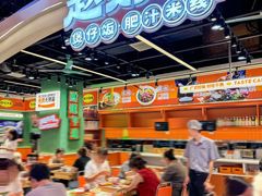 -天河城购物中心