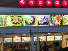 门面-冠雄先生烤冷面(熙街旗舰店)