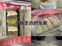 -花园菜市场