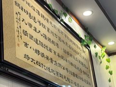 -老雒阳面馆·水席(定鼎门店)