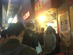 -咏春葱油饼(德政中路店)