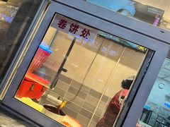 -石饮红星包子(中山路店)