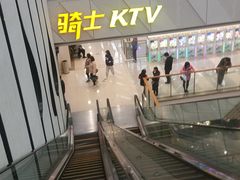 -骑士KTV(红谷滩万达店)