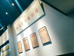 -鲍馬爷·鲍粥(洛浦店)