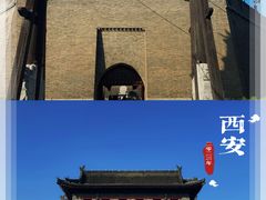 -西安城墙·碑林历史文化景区