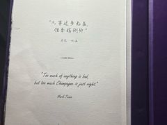 -广州四季酒店·天吧·高空酒吧