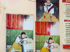 -笑云开汤包店(网巾市店)