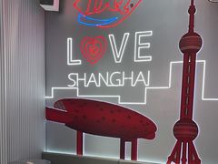 -DQ·蛋糕·冰淇淋(五角场万达店)