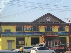 -小市羊汤