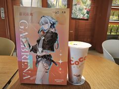 -CoCo都可(世茂广场店)