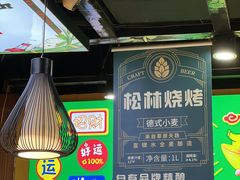-松林烧烤·慧忠北里216小野串