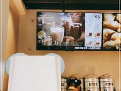 -注春·荞麦奶茶(新天地旗舰店)