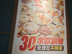 -战斧牛排餐厅(百盛优客店)