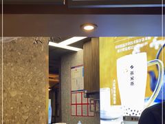 -湊湊火锅·茶憩(郑州绿地新都会店)
