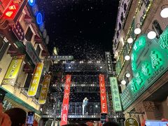 -横店广州街·香港街
