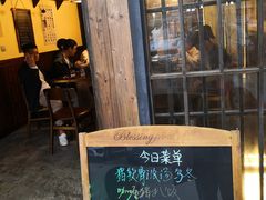 门面-本格·深夜食堂(北理工店)