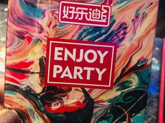 -好乐迪(张扬路八佰伴店)