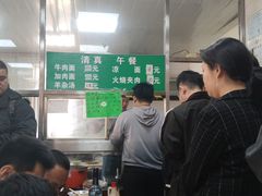 -清真-戏楼王记牛肉面