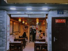 门面-玫瑰甜品(文明路店)