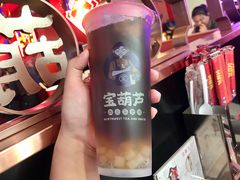 -宝葫芦西北茶食铺(万达店)