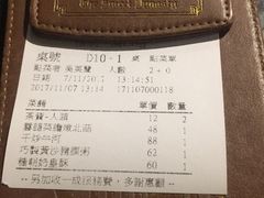 -糖朝(尖沙咀店)