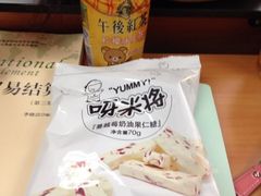 iphone_upload_pic-全家便利店(广灵一路店)