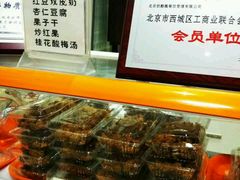-奶酪魏(牛街总店)