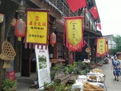 -尧坝古镇