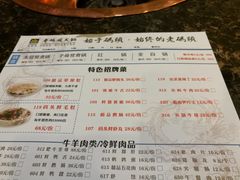 菜单-老码头火锅(玉林店)
