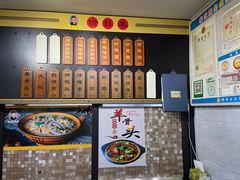 -老袁炒年糕(富豪路店)