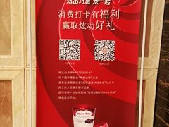 -芭菲盛宴·环球美食(北城国际店)