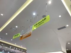 -喧闹·东方大气茶(鹅岭二厂店)