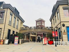 -王府井奥莱临潼小镇(临潼店)
