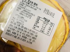虎皮卷-莉蓮蛋挞(静安寺店)