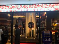 门面-老湘亲·品鉴湘菜(蔡塘爱琴海店)