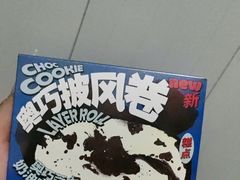 -好利来(东直门银座店)