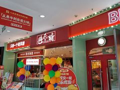 -避风塘·老港味餐厅·茶档(长宁龙之梦店)