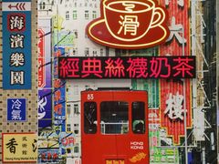 门面-美芝莲(东方宝泰店)
