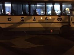 -乔森驾校(杨家坪总校)