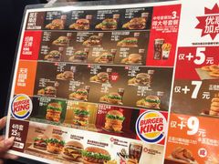 -汉堡王(砂之船奥莱店)