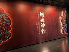 -太原市博物馆