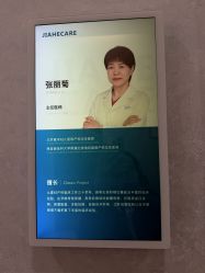 -北京嘉禾妇儿医院