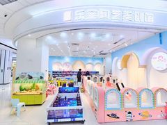 -万达广场(临港店)