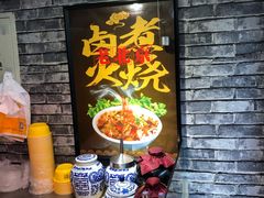 -古芷橋老北京卤煮(南塘店)