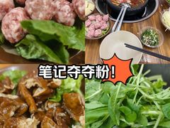 -笔记安顺夺夺粉火锅