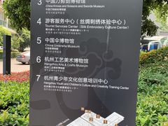 -杭州工艺美术博物馆