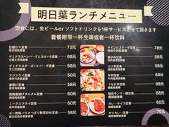 -明日叶日本料理(新区淮海街店)