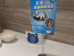 -眉州东坡(团结湖店)